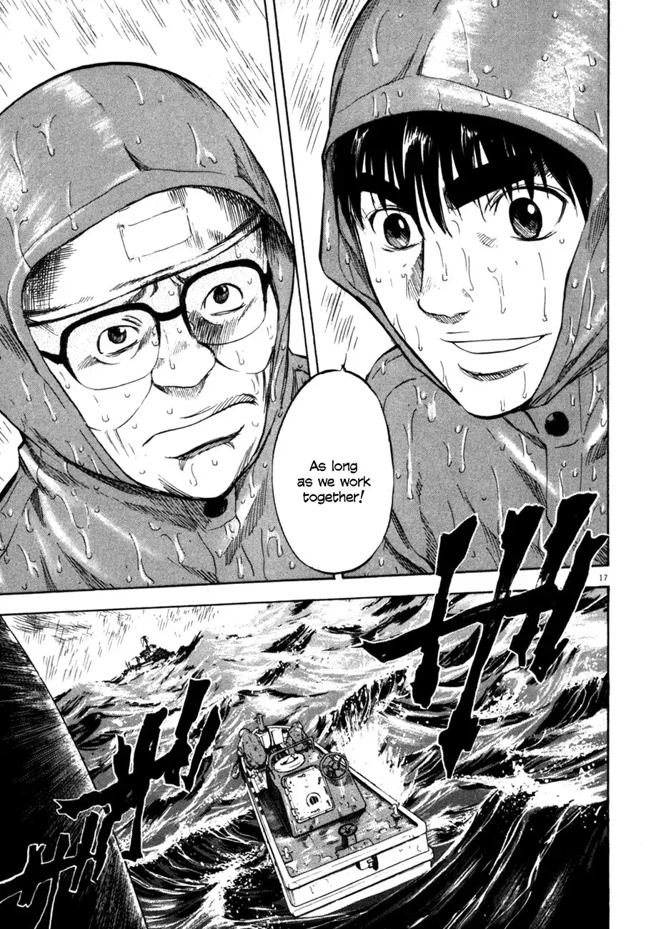 Waga Na wa Umishi Chapter 72 16